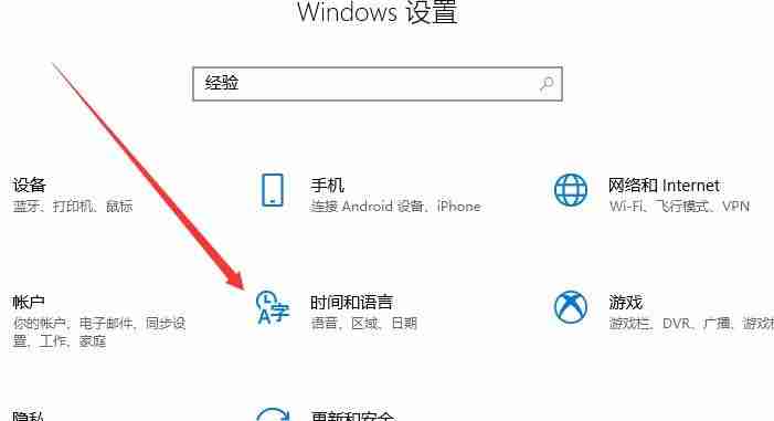 2024年win10xbox怎么设置中文 win10xbox设置中文的方法教程