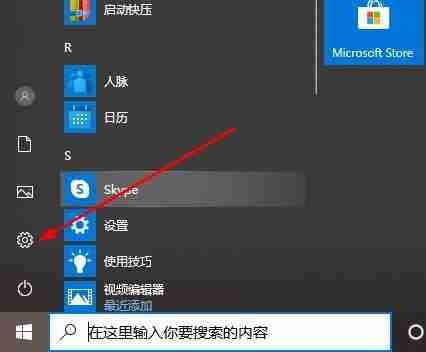 2024年win10xbox怎么设置中文 win10xbox设置中文的方法教程