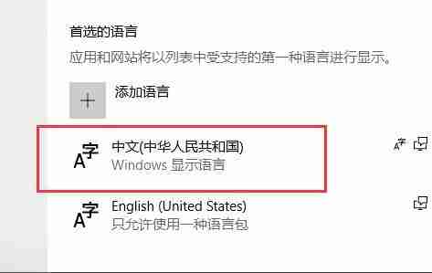 2024年win10xbox怎么设置中文 win10xbox设置中文的方法教程