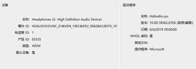 2024年Win10玩火炬之光2没声音怎么办 Win10玩火炬之光2没声音的解决方法