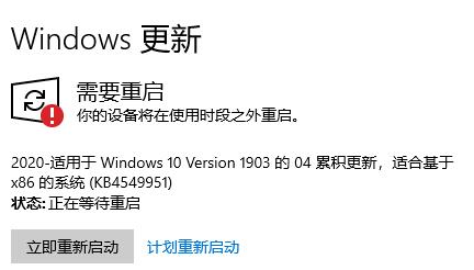 2024年win10安装系统一直无限循环怎么办 win10安装系统无限循环的解决方法