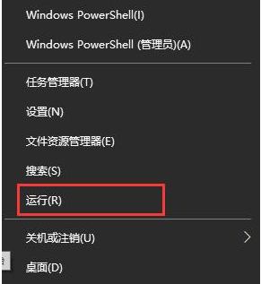 2024年win10安装系统一直无限循环怎么办 win10安装系统无限循环的解决方法