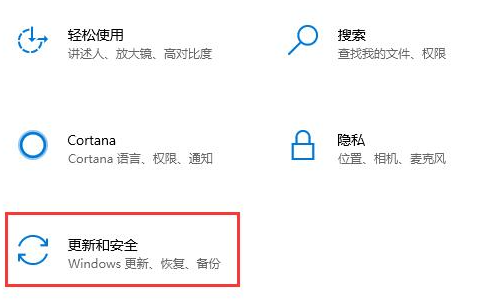 2024年win10安装系统一直无限循环怎么办 win10安装系统无限循环的解决方法