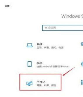 2024年win10怎么恢复常规桌面 win10桌面恢复常规桌面的方法介绍