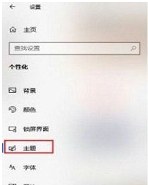 2024年win10怎么恢复常规桌面 win10桌面恢复常规桌面的方法介绍