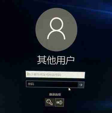 2024年Win10系统更新后开机密码错误怎么办 Win10更新系统后开机密码错误的解决方法