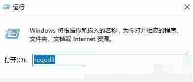 2024年win10截图快捷键没反应怎么办 win10截图快捷键没反应的解决方法