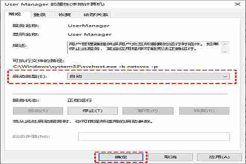 2024年Win10开始菜单打不开怎么解决 Win10开始菜单打不开的解决方法