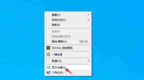 2024年Win10笔记本外接显示器画质不清晰怎么办 win10笔记本外接屏幕不清晰的解决方法