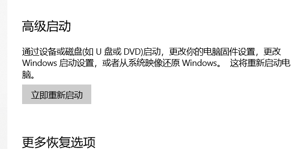 2024年win10蓝牙开关不见了怎么办 win10蓝牙开关不见了解决办法