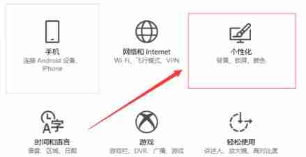 2024年Win10桌面颜色变为灰怎么办 Win10桌面颜色变为灰解决办法