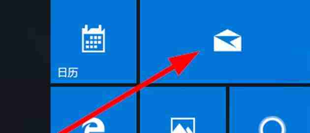 2024年win10邮件设置在哪里 win10邮件设置位置
