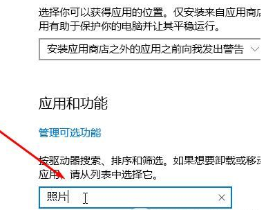 2024年Win10系统打开图片是黑色的怎么办 Win10系统打开图片失败解决方法