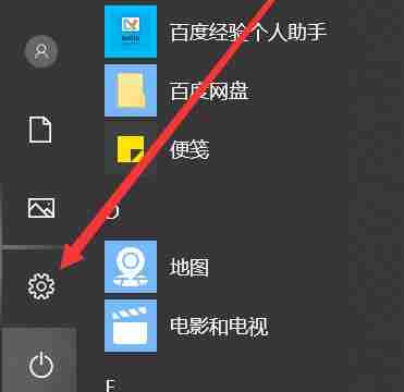 2024年win10邮件和日历打不开怎么办 win10邮件和日历打不开解决办法