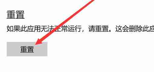 2024年win10邮件和日历打不开怎么办 win10邮件和日历打不开解决办法