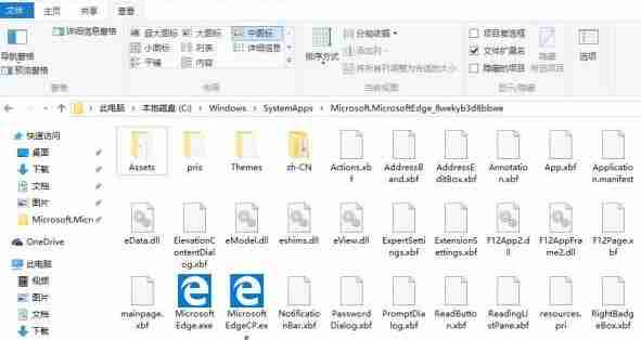 2024年win10edge浏览器在哪 win10edge浏览器位置详情