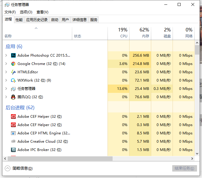 2024年Win10玩守望先锋2闪退怎么办 Win10玩守望先锋2闪退的解决方法