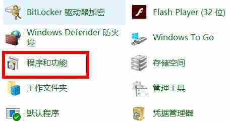 2024年win10office怎么卸载 win10office卸载方法