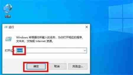 2024年Win10怎么打开计算器 win10打开计算器命令的方法