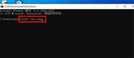 2024年Win10怎么打开计算器 win10打开计算器命令的方法