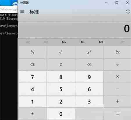 2024年Win10怎么打开计算器 win10打开计算器命令的方法