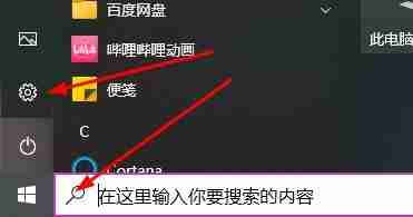 2024年Win10文件夹名字变大了怎么办 Win10系统文件夹名字变大的解决方法