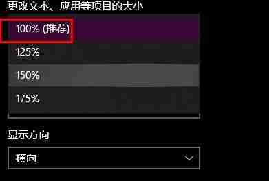 2024年Win10文件夹名字变大了怎么办 Win10系统文件夹名字变大的解决方法