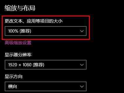 2024年Win10文件夹名字变大了怎么办 Win10系统文件夹名字变大的解决方法