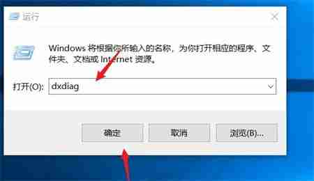 2024年win10怎么查看显卡型号 win10查看显卡型号的方法介绍