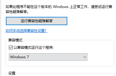 2024年win10玩英雄联盟卡顿怎么办 win10玩英雄联盟卡顿解决办法