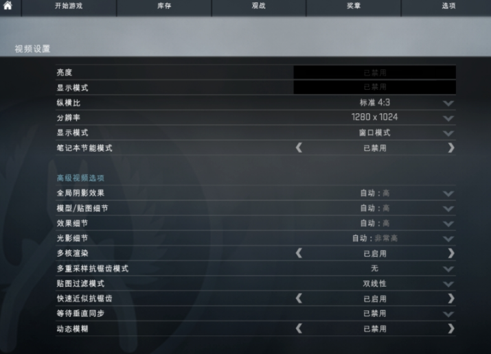 2024年win10玩CSGO有黑边怎么办 win10玩CSGO有黑边的解决方法