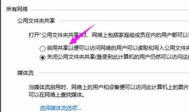 2024年win10提示0x80070035找不到网络路径怎么办 0x80070035找不到网络路径解决办法介绍