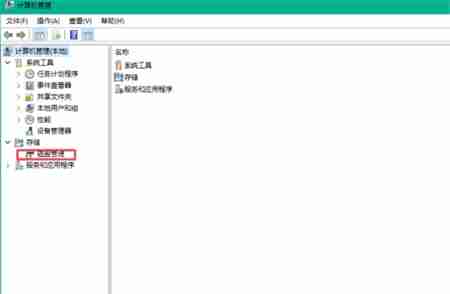 2024年Win10怎么打开隐藏磁盘 Win10打开隐藏磁盘方法