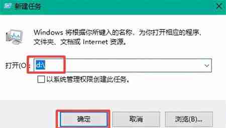 2024年Win10怎么打开隐藏磁盘 Win10打开隐藏磁盘方法