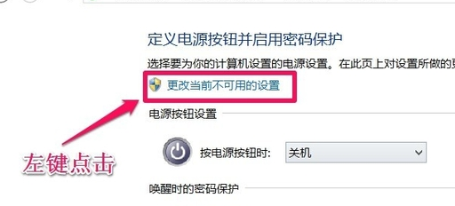 2024年Windows10系统不能关机怎么办 Windows10系统关不了机解决办法