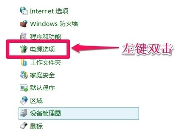 2024年Windows10系统不能关机怎么办 Windows10系统关不了机解决办法