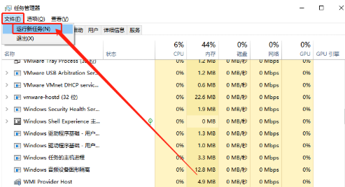 2024年win10资源管理器停止工作怎么办 win10资源管理器停止工作的解决办法