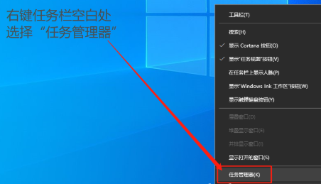 2024年win10资源管理器停止工作怎么办 win10资源管理器停止工作的解决办法