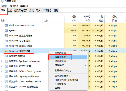 2024年win10资源管理器停止工作怎么办 win10资源管理器停止工作的解决办法