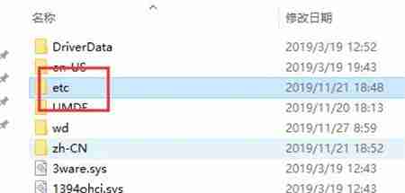 2024年win10的hosts文件在哪 win10系统hosts文件位置介绍