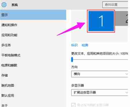 2024年Win10系统怎么设置双屏幕操作 Win10设置双屏幕操作教程