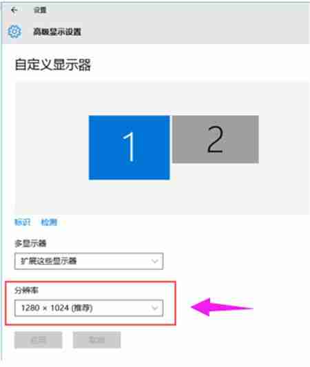 2024年Win10系统怎么设置双屏幕操作 Win10设置双屏幕操作教程