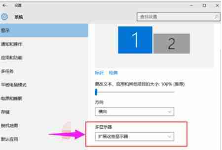 2024年Win10系统怎么设置双屏幕操作 Win10设置双屏幕操作教程