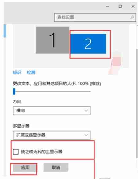 2024年Win10系统怎么设置双屏幕操作 Win10设置双屏幕操作教程