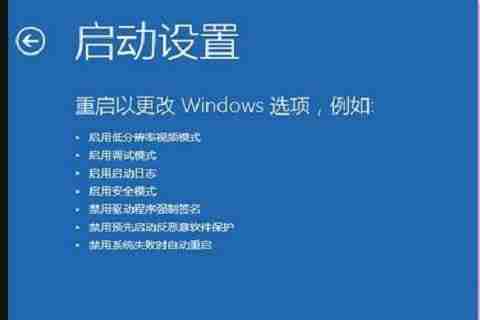 2024年Win10自动修复进不了系统怎么办 Win10自动修复进不了系统的解决方法