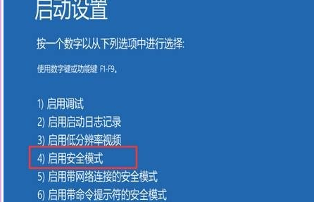 2024年Win10自动修复进不了系统怎么办 Win10自动修复进不了系统的解决方法