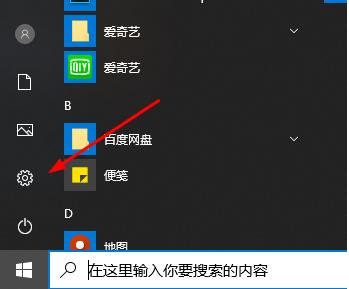 2024年win10邮箱发不出去邮件怎么办 win10邮箱发不出去邮件解决方法