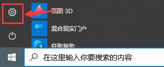 2024年win10输入法怎么删除 win10输入法删除教程