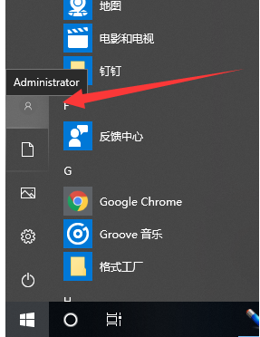 2024年Win10系统安装工具无法运行怎么解决 Win10系统安装工具无法运行解决办法