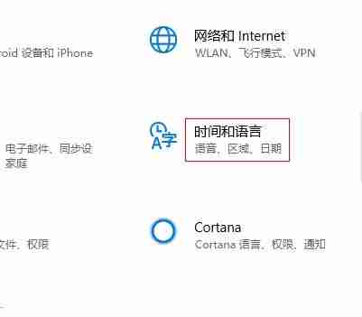 2024年Win10怎么切换语音包 Win10切换语音包的方法